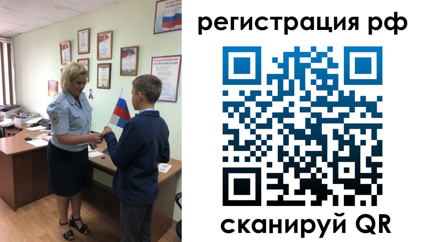 пропишу в квартире в Богучаре