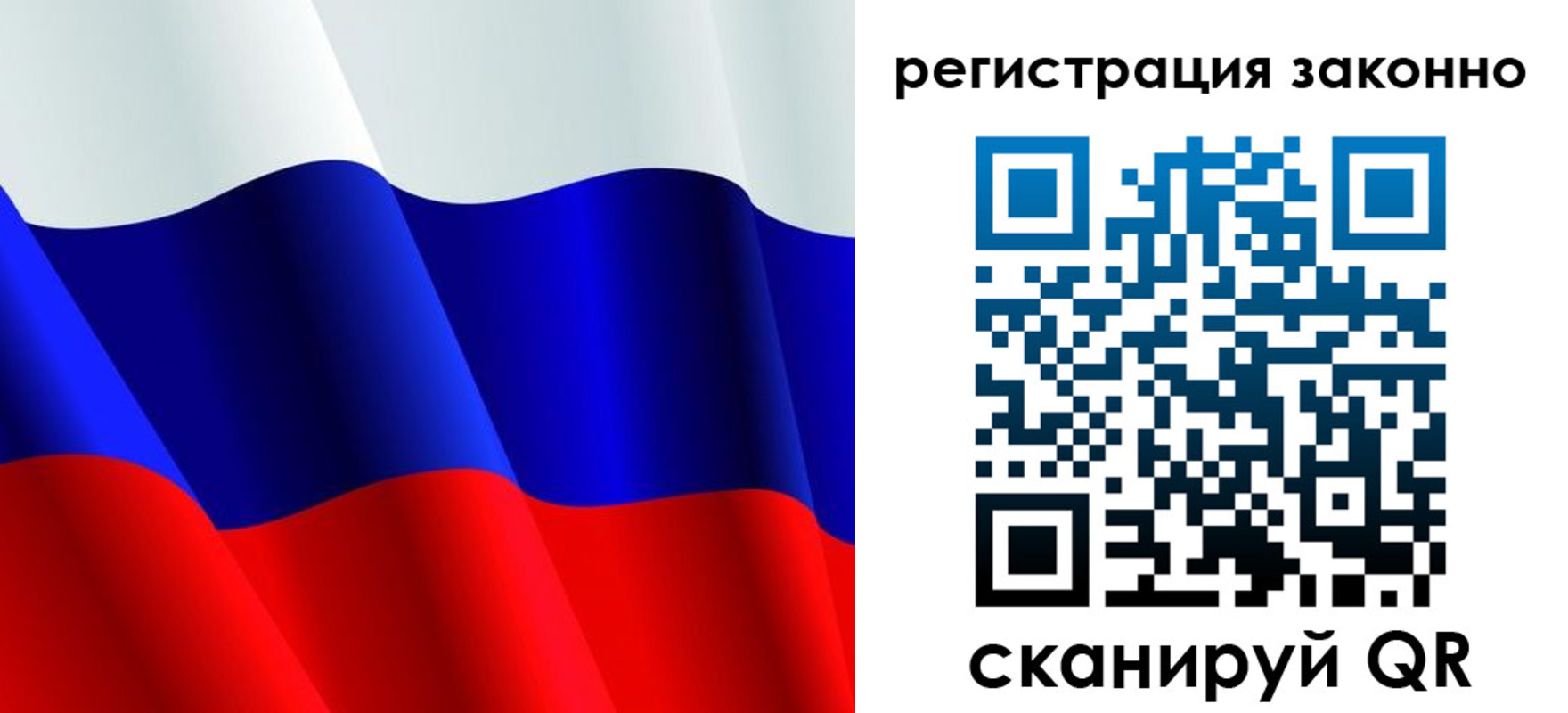 временная регистрация законно в Богучаре