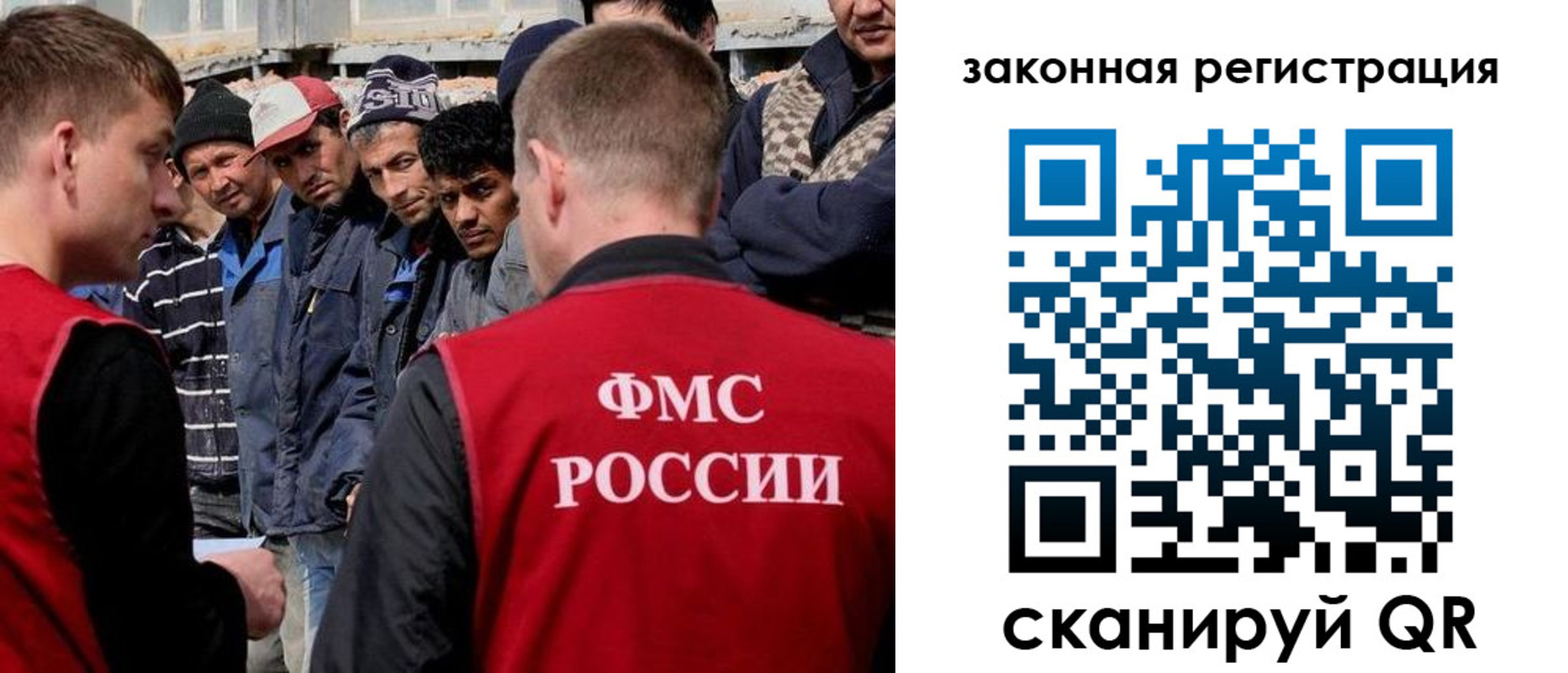 временная регистрация в квартире в Богучаре